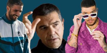 Alldaynews.gr Τσίπρας για τραπ: «Λέω στα παιδιά μου: “Μην ακούτε μόνο SNIK, ακούστε και λίγο ΛΕΞ”» (video)