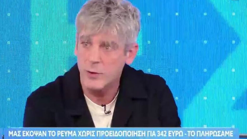 Alldaynews.gr Χάρης Τζωρτζάκης