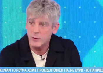 Ο Χάρης Τζωρτζάκης ξέσπασε: «Μας έκοψαν το ρεύμα για 320 ευρώ» (video)