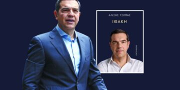 «Η Μέρκελ άφωνη»: Νέα προδημοσίευση από το βιβλίο του Αλέξη Τσίπρα για το δημοψήφισμα του 2015