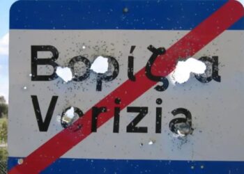 Το μακελειό στα Βορίζια: Η πολύνεκρη κρητική βεντέτα που συγκλόνισε την Ελλάδα του ’50 – Έριξαν μέχρι και χειροβομβίδα