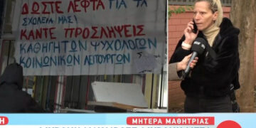 Alldaynews.gr «Δεν προλαβαίνω να ασχοληθώ – Πήρα το “Χαμόγελο του Παιδιού”», λέει η μητέρα της 16χρονης που μαχαίρωσε συμμαθήτριά της (video)