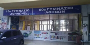 Alldaynews.gr Μαθήτριες μαχαιρώθηκαν μέσα σε σχολείο – Μία 14χρονη στο νοσοκομείο