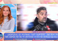 Alldaynews.gr Αϊβάζης: «Θες να σου πω τους πραγματικούς λόγους που χώρισα; Θα τους αντέξεις;»