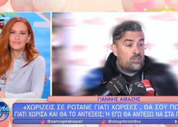 Αϊβάζης: «Θες να σου πω τους πραγματικούς λόγους που χώρισα; Θα τους αντέξεις;»