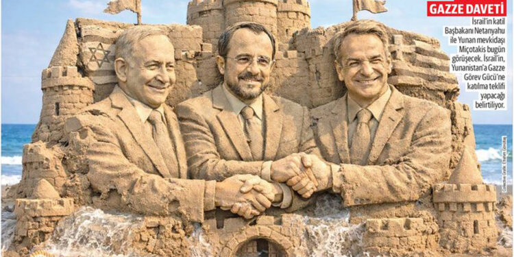 Αφηνίασε ο τουρκικός Τύπος για την τριμερή Ελλάδας – Κύπρου – Ισραήλ: «Το κάστρο από άμμο της Ανατολικής Μεσογείου»