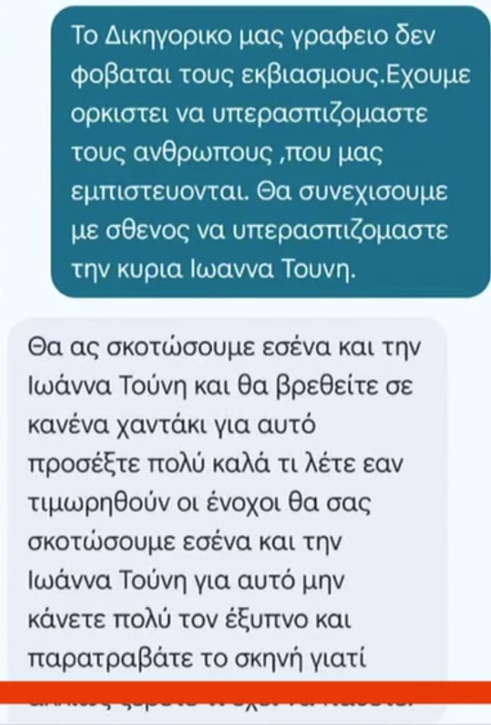 Alldaynews.gr καρχαρία