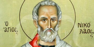 Άγιος Νικόλαος: Τιμάται σήμερα (6/12) η μνήμη του – Σημαντική γιορτή για τον χριστιανικό κόσμο