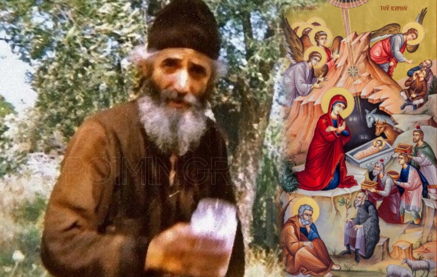 Πάταγος με προφητεία Αγίου Παϊσίου για Χριστούγεννα: «Τις γιορτές...» 1