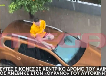 Άλιμος: Κατέρρευσε πρόσοψη πολυκατοικίας από τη σφοδρή κακοκαιρία – Άνδρας ανέβηκε πάνω σε αυτοκίνητο