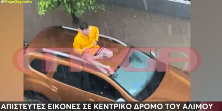 Άλιμος: Κατέρρευσε πρόσοψη πολυκατοικίας από τη σφοδρή κακοκαιρία – Άνδρας ανέβηκε πάνω σε αυτοκίνητο