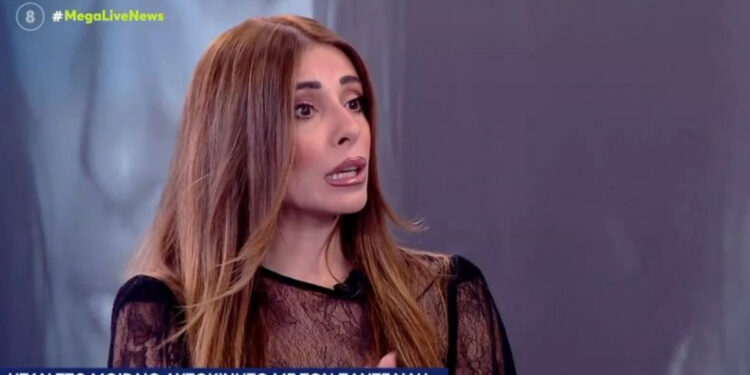 Μίνα Αρναούτη για την υπόθεση Παντελίδη: «Είμαι λυπημένη και απογοητευμένη με την απόφαση του Εφετείου, είναι άδικη»