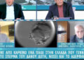 Alldaynews.gr «Γονίδιο του καρκίνου»: Νοσεί και το αδελφάκι του παιδιού που πέθανε στην Ελλάδα