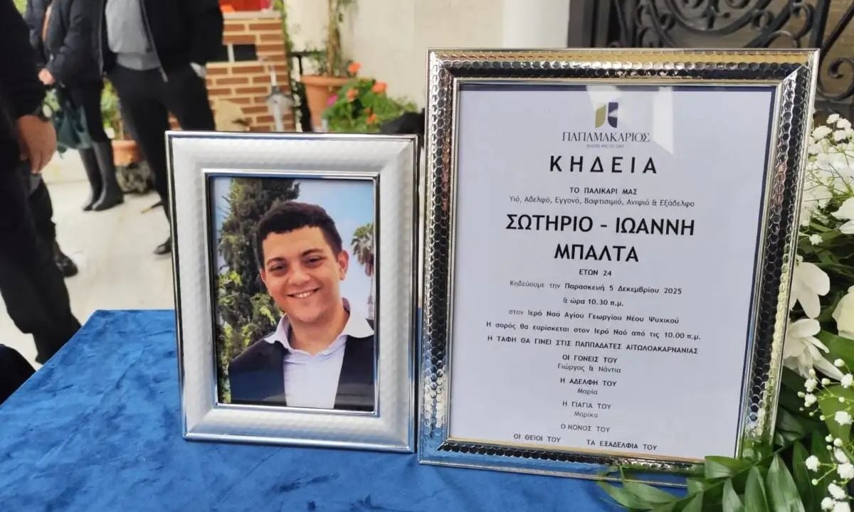 ee22aa75 loutsa kideia