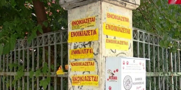 Alldaynews.gr Μισθωτήρια-παρωδία, χαμηλότερα από γεύμα: Τι ενοίκιο δήλωσαν ότι πληρώνουν 180.000 δικαιούχοι του επιδόματος