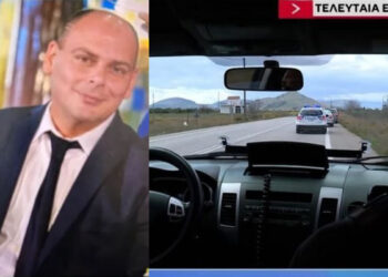 ΕΚΤΑΚΤΟ: Βρέθηκε αυτοκίνητο που μοιάζει με του διοικητή της πυροσβεστικής που εξαφανίστηκε