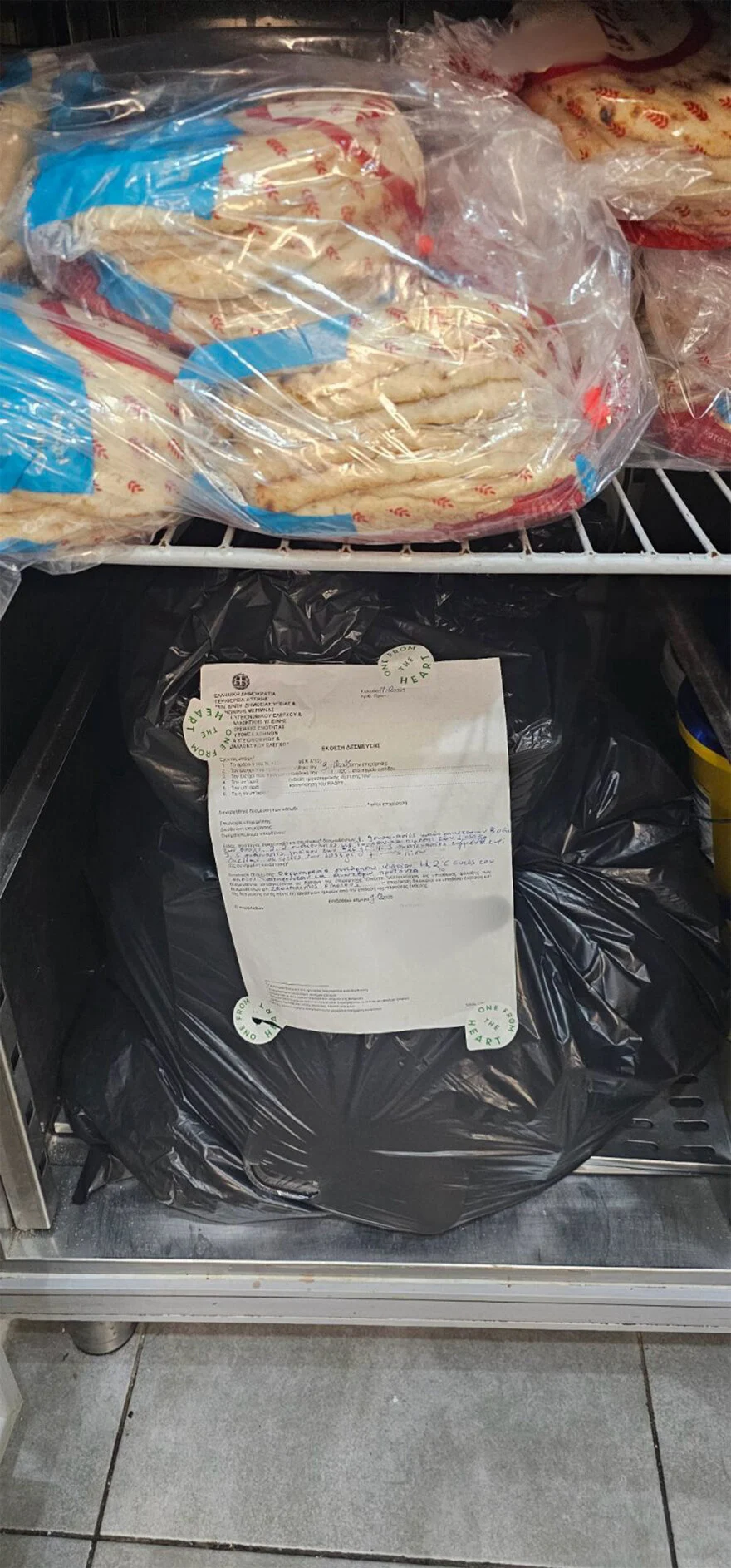 προαστιακός