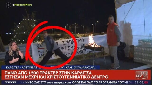 Viral στιγμή σε μπλόκο: Αγρότης κάνει… σπαγγάτο σε ζωντανή σύνδεση δίπλα στο χριστουγεννιάτικο δέντρο (video)