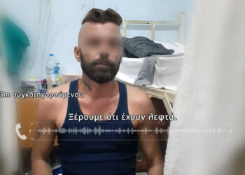 Σοκαριστική ανατροπή στη δολοφονία του Καρυώτη – Τηλεφωνική συνομιλία μέσα από τη φυλακή: «Μου δώσανε φράγκα για να ομολογήσω…»