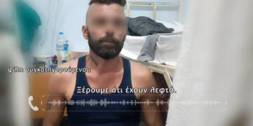 Σοκαριστική ανατροπή στη δολοφονία του Καρυώτη – Τηλεφωνική συνομιλία μέσα από τη φυλακή: «Μου δώσανε φράγκα για να ομολογήσω…»
