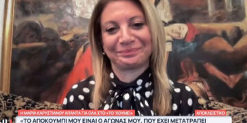 Alldaynews.gr Μαρία Καρυστιανού: «Είμαι στην πρώτη γραμμή οργάνωσης κινήματος που μπορεί να γίνει κόμμα» (video)