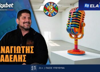 Λιαδέλης στους LEGOBALLS και το Foxbet: «Μαχητής που δεν τα παράτησε ποτέ»!