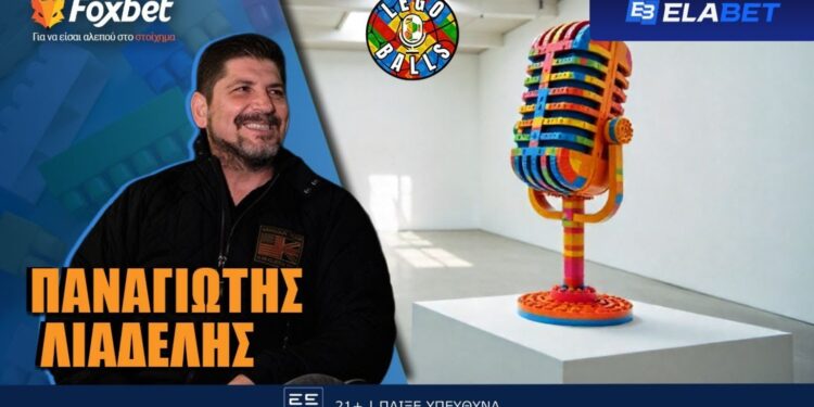 Alldaynews.gr Λιαδέλης στους LEGOBALLS και το Foxbet: «Μαχητής που δεν τα παράτησε ποτέ»!