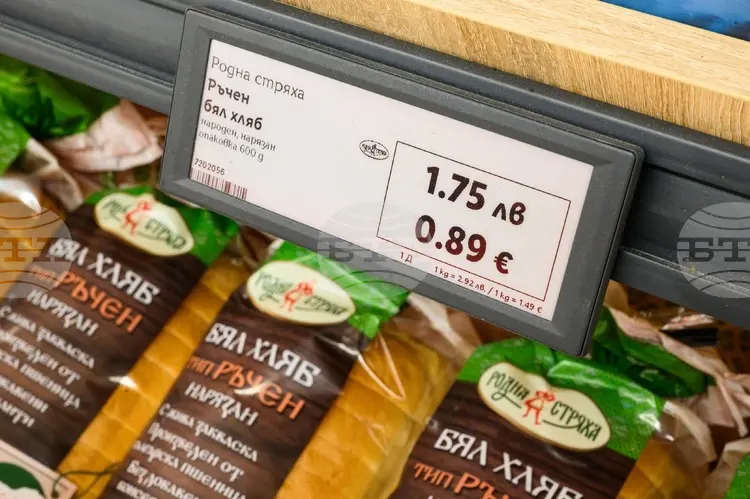 lidl ceni v evro 2