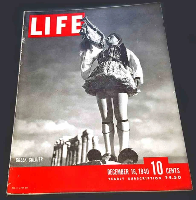 Alldaynews.gr life_tsolias