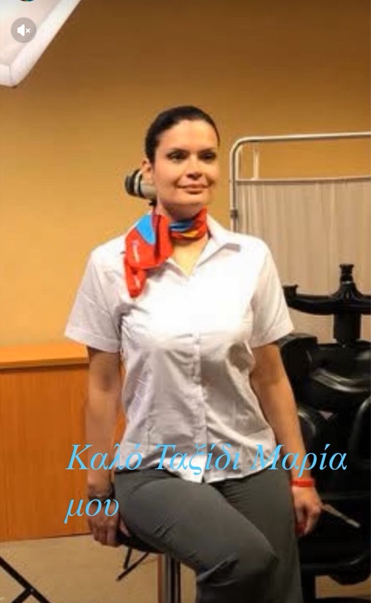 Μαρία Παππά