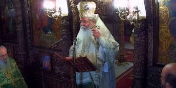 Κήρυγμα Μητροπολίτη Κοζάνης: «Όλοι κυκλοφορούν με ένα σκυλί πια – Εκεί κατήντησε η Ελλάδα»