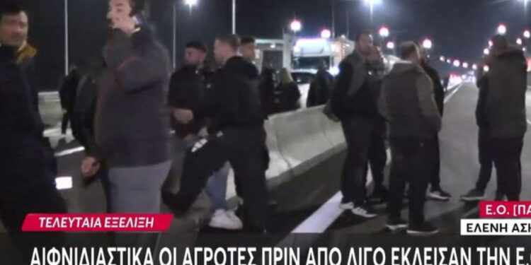 ΕΚΤΑΚΤΟ: Οι αγρότες έκλεισαν τη Εθνική Οδό – Ουρές χιλιομέτρων (video)