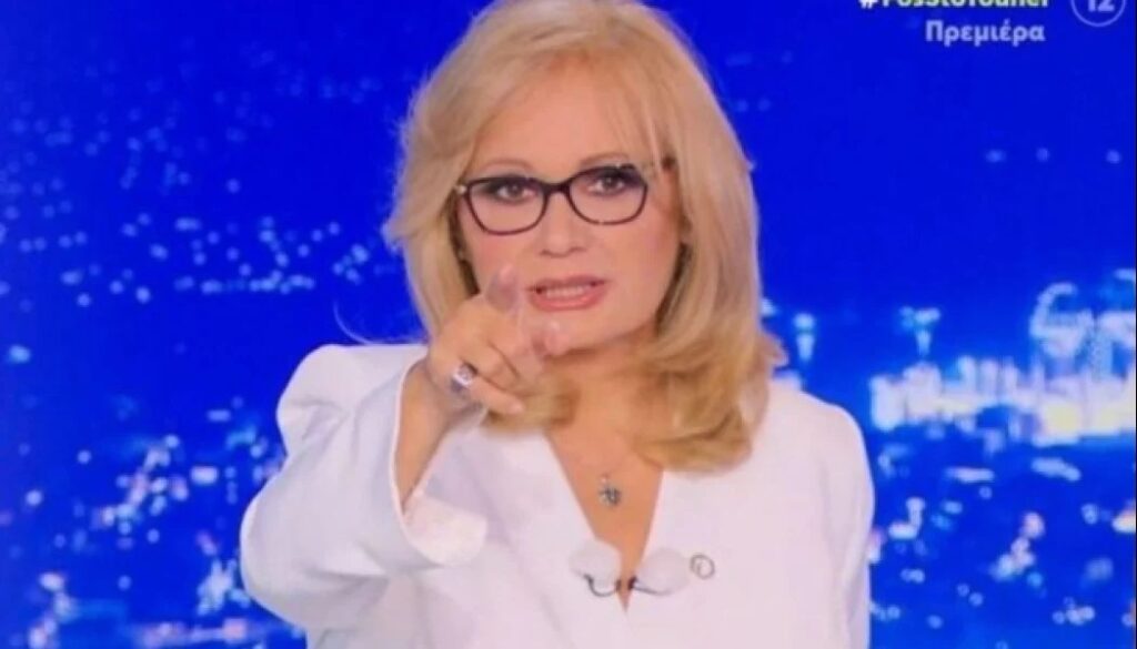 Alldaynews.gr Νικολούλη