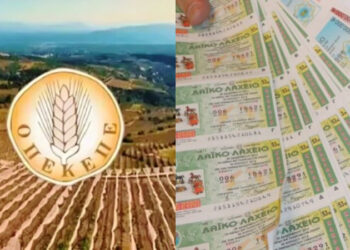 ΟΠΕΚΕΠΕ: Έσπασε το ρεκόρ “τύχης” κτηνοτρόφος που δήλωσε 6.000 κερδισμένα λαχεία το 2022