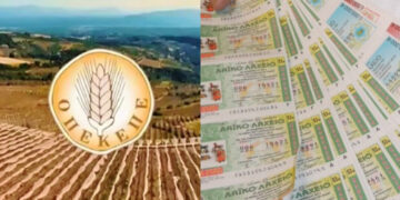 ΟΠΕΚΕΠΕ: Έσπασε το ρεκόρ “τύχης” κτηνοτρόφος που δήλωσε 6.000 κερδισμένα λαχεία το 2022