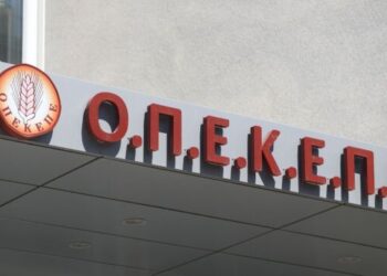 Σκάνδαλο ΟΠΕΚΕΠΕ: Παραγωγός επέστρεψε 20.000 ευρώ που έλαβε παράνομα – Ανακλήθηκε η δέσμευση των περιουσιακών στοιχείων (video)