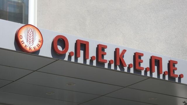 Σκάνδαλο ΟΠΕΚΕΠΕ: Παραγωγός επέστρεψε 20.000 ευρώ που έλαβε παράνομα – Ανακλήθηκε η δέσμευση των περιουσιακών στοιχείων (video)