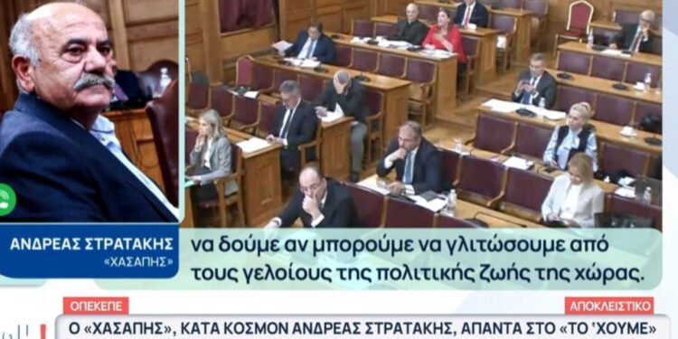 Ποσά, ονόματα και…διευθύνσεις: Θυμήθηκε ξαφνικά ο «Χασάπης» πότε κέρδισε το λαχείο