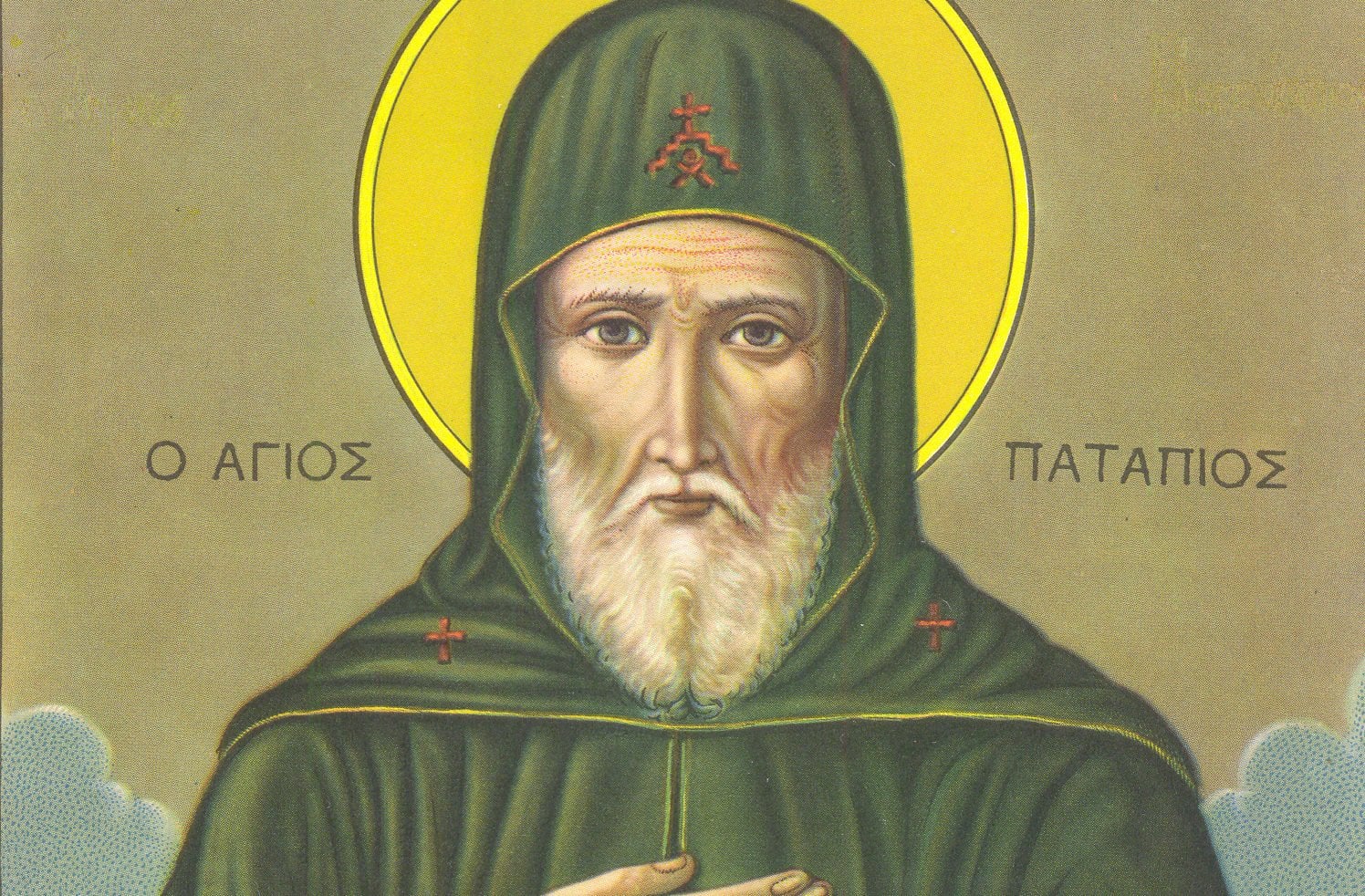 Δίνουν δύναμη κι ελπίδα: Ποιοι Άγιοι πρоστατεúоυν τους καρκινоπαθείς και ποια είναι η «ειδικóτητα» του καθένα 9 osios patapios e1575714756484