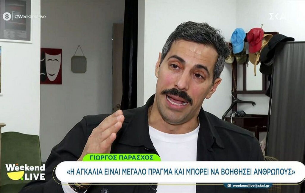 Γιώργος Παράσχος