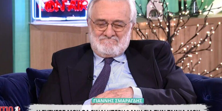 Alldaynews.gr Ο Γιάννης Σμαραγδής για τον θάνατο της γυναίκας του: «Η Ελένη ήταν η δύναμη μου – Η απώλεια της με είχε βυθίσει σε κατάθλιψη»