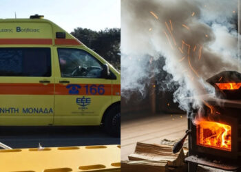 Νέα οικογενειακή τραγωδία: Νεκρά δυο αδέρφια από αναθυμιάσεις σόμπας