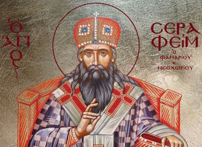 Πέμπτη 4 Δεκεμβρίου αύριο μεγάλη γιορτή της ορθοδοξίας: Γιορτάζει η αγαπημένη Αγία με το όμορφο όνομα 2 stigmiotypo othonis 2025 12 03 22.38.31