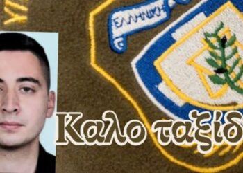 Θρήνος για τον Χρήστο που πέθανε μόλις 29 χρονών