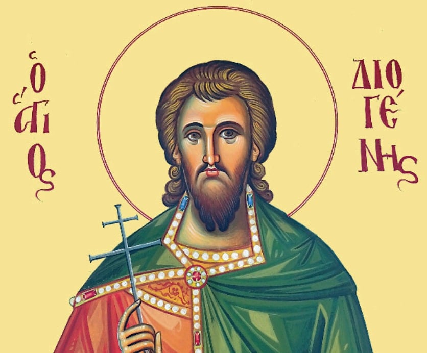 Εορτολόγιο 5 Δεκεμβρίου: Μεγάλη γιορτή σήμερα – Ο Άγιος που γιορτάζει σήμερα μαρτύρησε με λιθοβολισμό 2 stigmiotypo othonis 2025 12 05 01.34.28