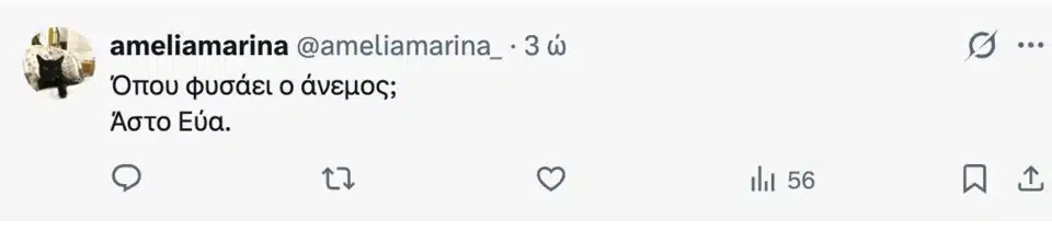 stigmiotypo othonis 2025 12 05 10.16.37.png