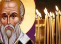Alldaynews.gr Εορτολόγιο 7 Δεκεμβρίου: Μεγάλη γιορτή της Ορθοδοξίας σήμερα – Γιορτάζουμε τον Άγιο με το πιο όμορφο όνομα – Που λέμε «Χρόνια Πολλά»