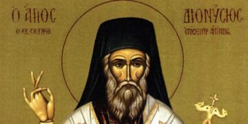 Σήμερα γιορτάζει ο μεγάλος Άγιος της Συγγνώμης που έκρυψε και φυγάδευσε το φονιά του αδελφού του