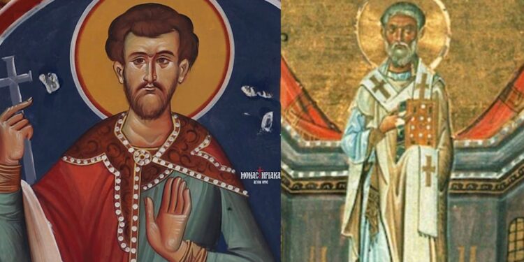 Alldaynews.gr Εορτολόγιο 18 Δεκεμβρίου: Οι δυο Άγιοι που εορτάζουν σήμερα – Σε ποιους λέμε Χρόνια Πολλά