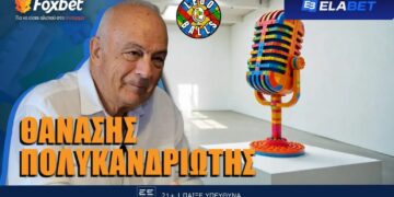 Ο Θανάσης Πολυκανδριώτης στους LEGOBALLS: Η ΑΕΚ, οι πενιές και οι απίστευτες ιστορίες πίσω από τραγούδια – μύθους!
